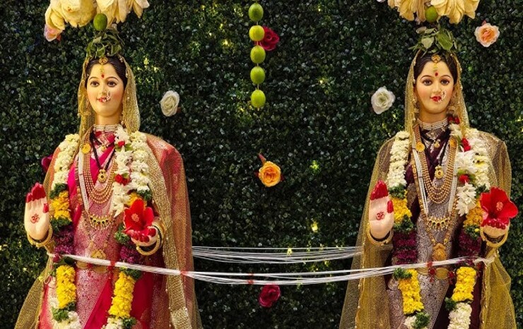 गौरी पूजा